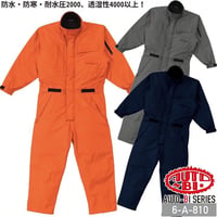 防水防寒ツナギ服 A-810