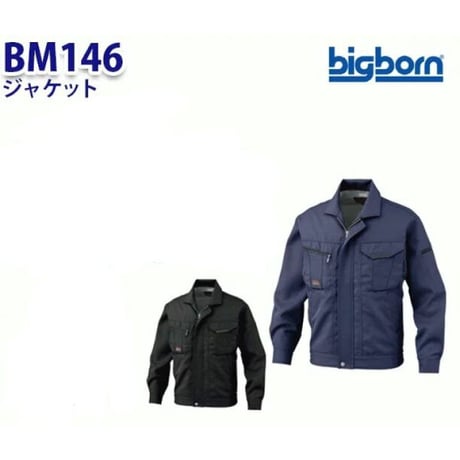 ジャケット BM146