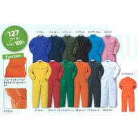 子供ツナギ服 #127