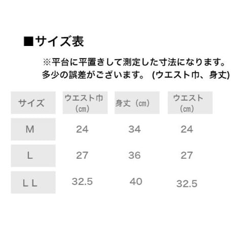 快適工房　婦人ショーツ KQ3070