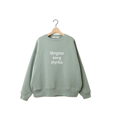 " I. S. K " crew / amn-CS-054 / Sage