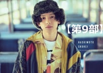 【第9部】『橋本祥平2025年4月始まり卓上カレンダー』お渡し会チケット付きスペシャルセット