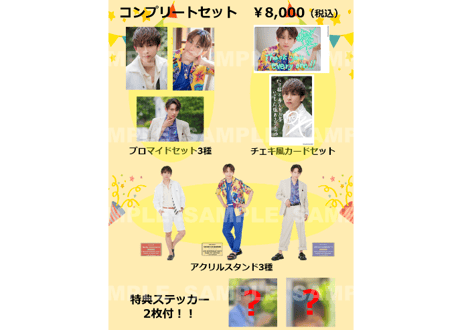 当選書付き】橋本祥平 サイン入りブロマイドセット | K-BOOKS K