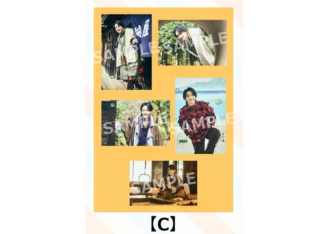 『HASHIMOTO SHOHEI BIRTHDAY EVENT ～A SUNNY DAY～』ブロマイドセット【A/B/C】