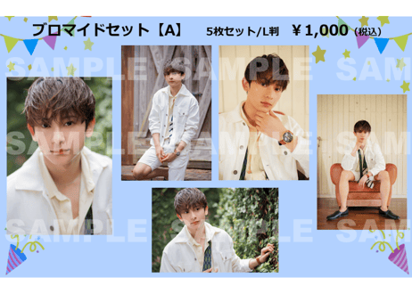 CATEGORY 橋本祥平 | CASTSHOP CATEGORY 橋本祥平 | CASTSHOP