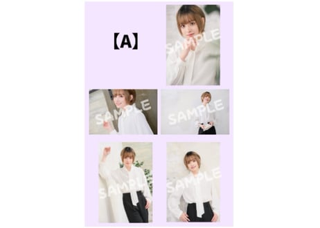『Yuzuki Hoshimoto  Birthday Party  〜Planetaria〜』ブロマイドセット【A/B/C】