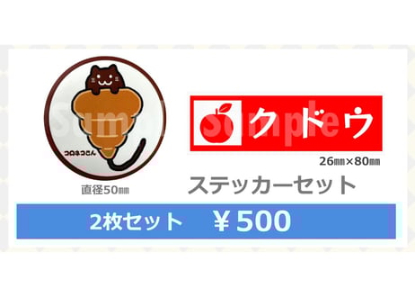 CATEGORY 工藤大夢 | CASTSHOP