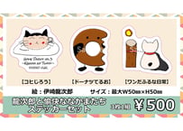 伊崎龍次郎バースデーイベント「Home Party vol.3〜感謝のつどい〜」龍次郎と愉快ななかまたち ステッカーセット