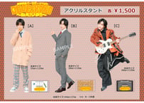 相澤莉多バースデーイベント「叱咤激励〜ねえ！リタ！！〜」アクリルスタンド【A/B/C】