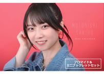 『本西彩希帆2026年卓上カレンダー』  ブロマイド＆ミニブックレットセット