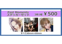 YUZUKI HOSHIMOTO 9th anniversary「Symphonic」Past Momentsステッカーセット