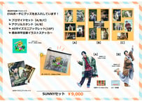 『HASHIMOTO SHOHEI BIRTHDAY EVENT ～A SUNNY DAY～』SUNNYセット（コンプリートセット）