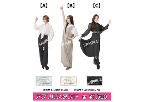 CATEGORY 星元裕月 | CASTSHOP