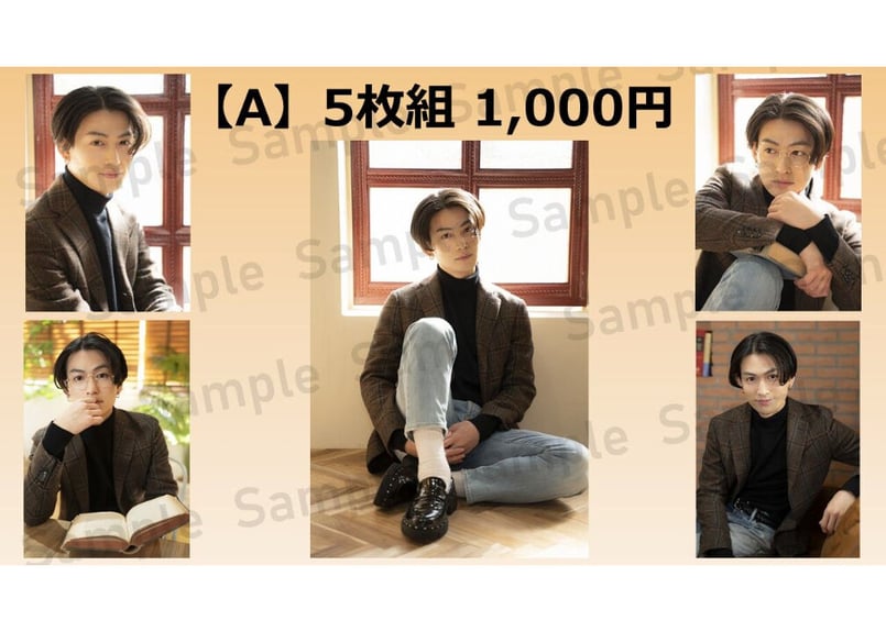 松田凌 10th ANNIVERSARY イベント」記念ブロマイド【A】 | CASTSHOP