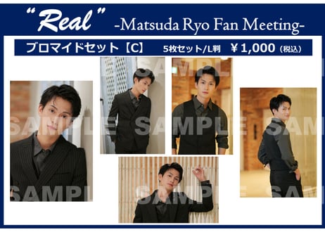 CATEGORY 松田凌 | CASTSHOP