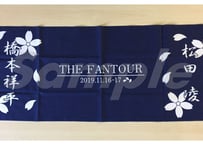 橋本祥平 グッズまとめ売り CATEGORY 橋本祥平 | CASTSHOP