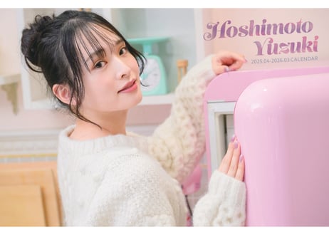 CATEGORY 星元裕月 | CASTSHOP