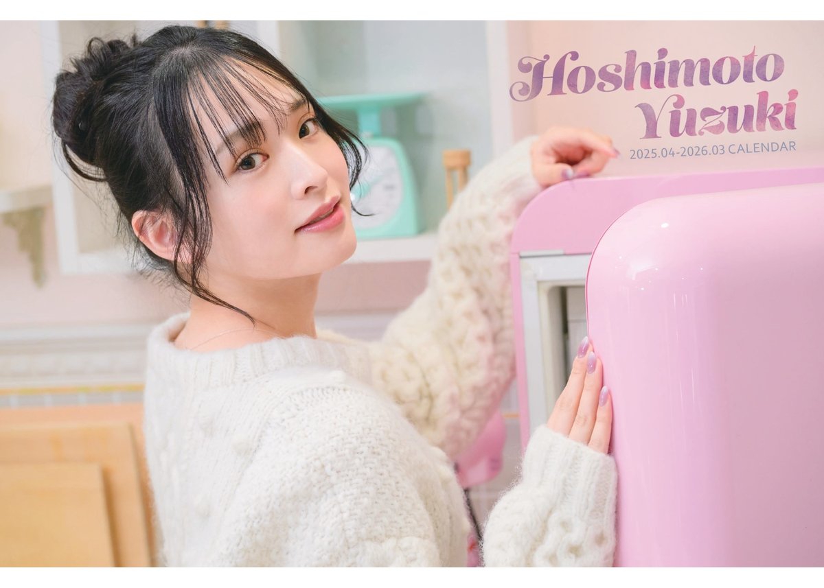 yuzukuru様 オーダーページ 星元裕月2025年4月始まり卓上カレンダー』 | CASTSHOP