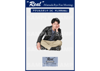 松田凌 ブロマイド 49枚セット 松田凌FC会員限定】「Re：～reply～ MATSUDA RYO FANCLUB TOUR