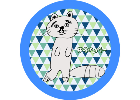 飯山裕太ファンイベント『ゆったりパーティー2023』ステッカーセット