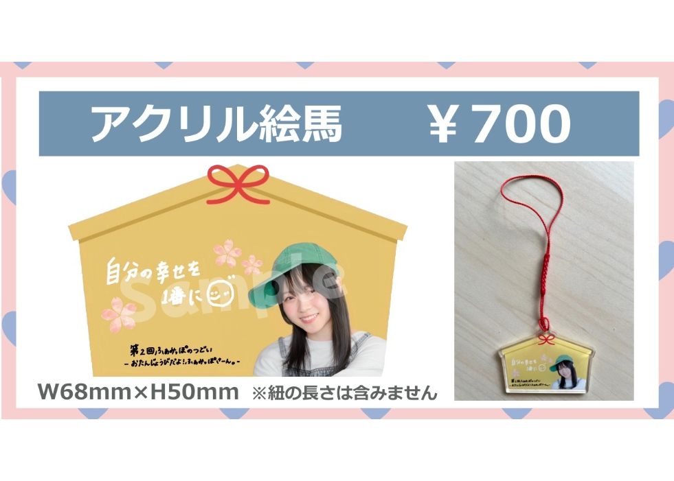 ◆希少◎レア◎非売品 ＩＰＡＴ馬券道場 当選品　２点セット JRA WelcomeチャンスE賞2025年G1レース優勝馬クリアカード3枚 - メルカリ