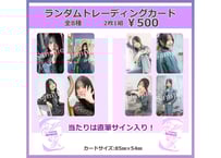 マリさま専用 レオ・ロー 満天星カード ❶・傘・卓上カレンダー 星元裕月2025年4月始まり卓上カレンダー』セット | CASTSHOP