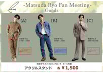 松田凌FC会員限定】「Re：～reply～ Matsuda Ryo 1st Fan Mee