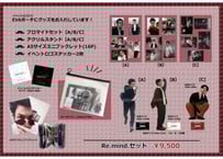 月刊松田凌」ブロマイドセット【C】 | CASTSHOP