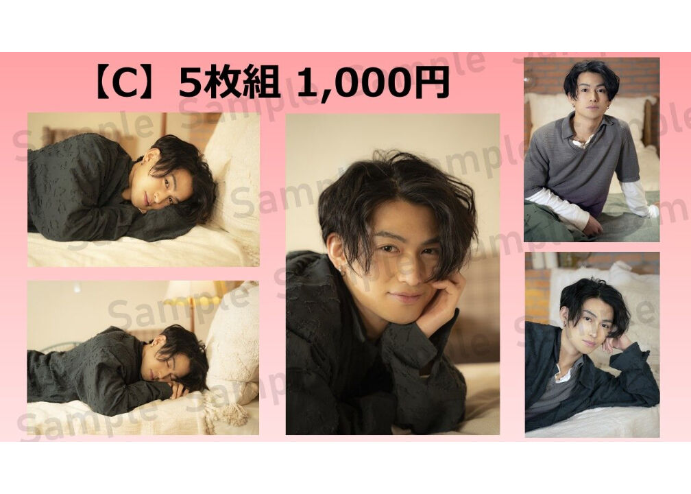 松田凌 10th ANNIVERSARY イベント」記念ブロマイド【C】 | CASTSHOP