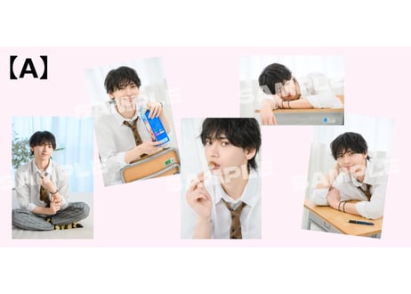 「工藤大夢Birthday Event～クドウ春の入学式～」ブロマイドセット【A/B】