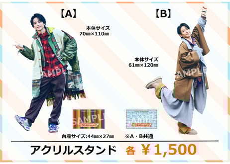 CATEGORY 橋本祥平 | CASTSHOP