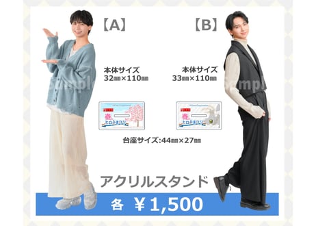CATEGORY 工藤大夢 | CASTSHOP