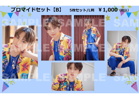 CATEGORY 橋本祥平 | CASTSHOP