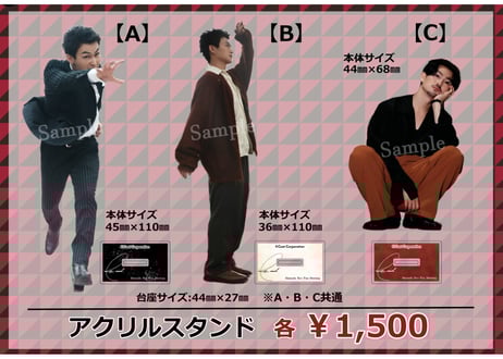 CATEGORY 松田凌 | CASTSHOP