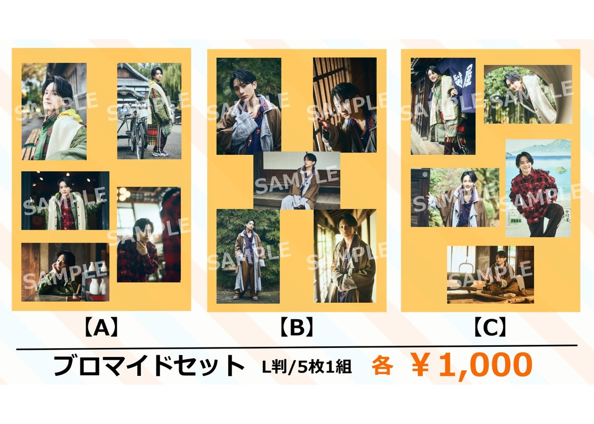 HASHIMOTO SHOHEI BIRTHDAY EVENT ～A SUNNY DAY～』