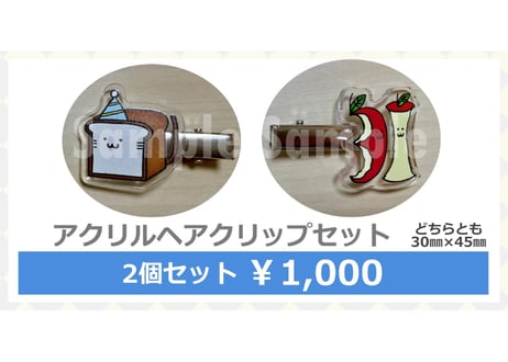 CATEGORY 工藤大夢 | CASTSHOP