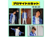 「滝川広大バースデーイベント〜はじめてのバーイベ〜」ブロマイドセット【A/B】