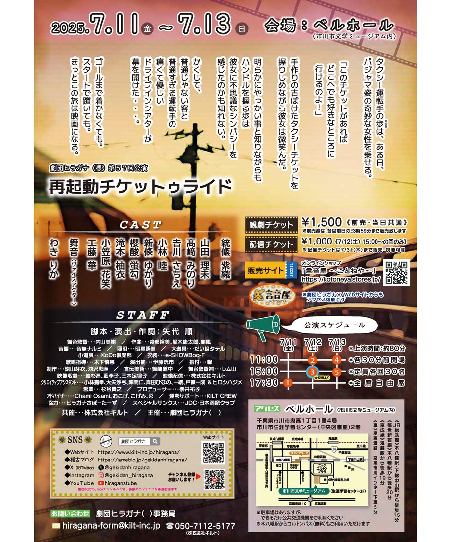 683c40ba99e93c2582706710