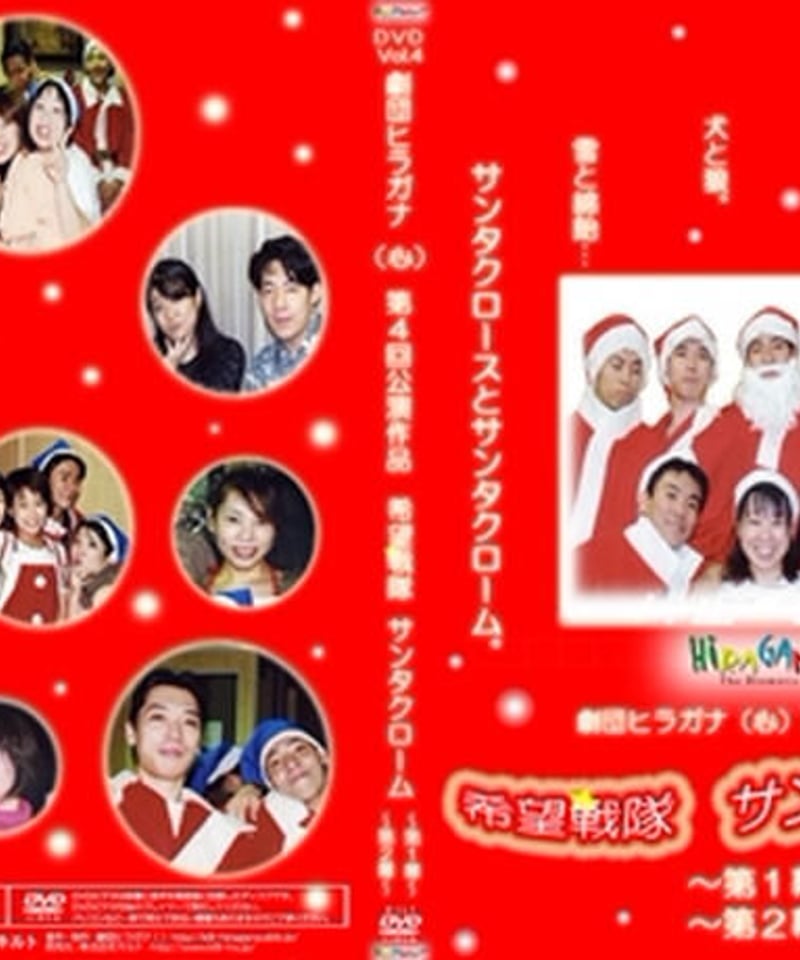 プレミア希少　　サンタクロース('85米) DVD プレミア希少 サンタクロース('85米) DVD Amazon.com: Santa