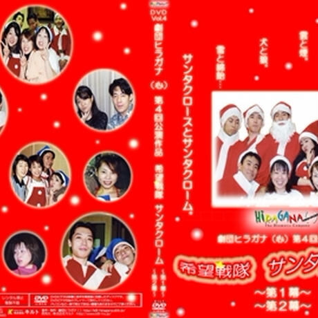 希少 サンタクロース　(字幕のみ)　洋画 DVD 希少 サンタクロース (字幕のみ) 洋画 DVD 希少 サンタクロース (字幕