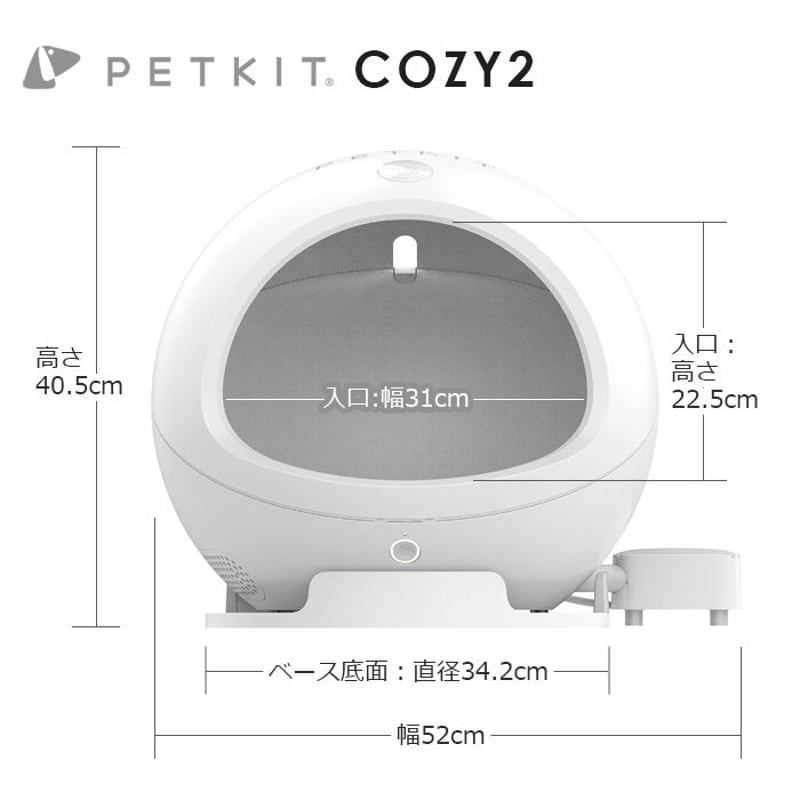 PETKIT  スマートペットハウス(冷暖房ハウス)