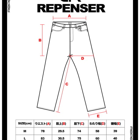 MR Denim Pants
