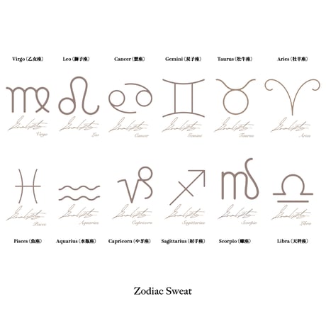 Zodiac Sweat  (Black)