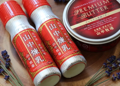 山中煉乳とプレミアム発酵バター