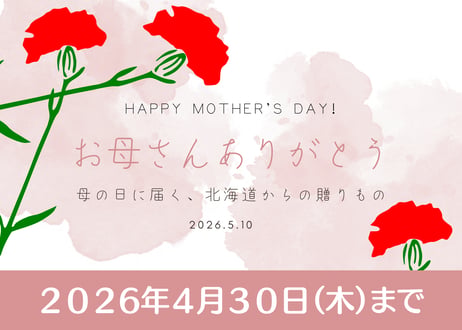 【母の日必着②】お気軽アスパラ800g（グリーンアスパラ＆ホワイトアスパラ）