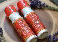 【３本】牧場がつくったミルク濃い「山中煉乳」