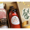 ギフト包装・のし対応/【馨】かしづく限定ギフトBOX