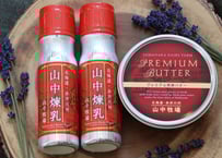 山中煉乳とプレミアム発酵バター