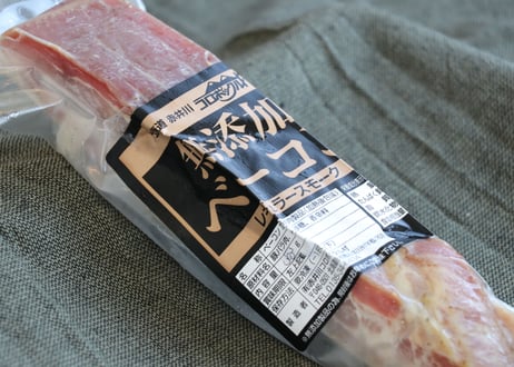 長期熟成ブロックベーコン（単品）