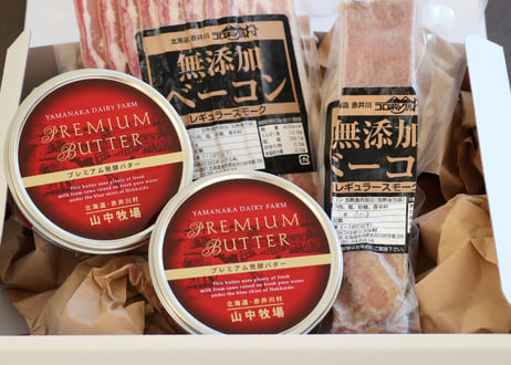 ギフト包装・のし対応／②かしづく限定BOX【燻製ベーコン＆発酵バター2缶】